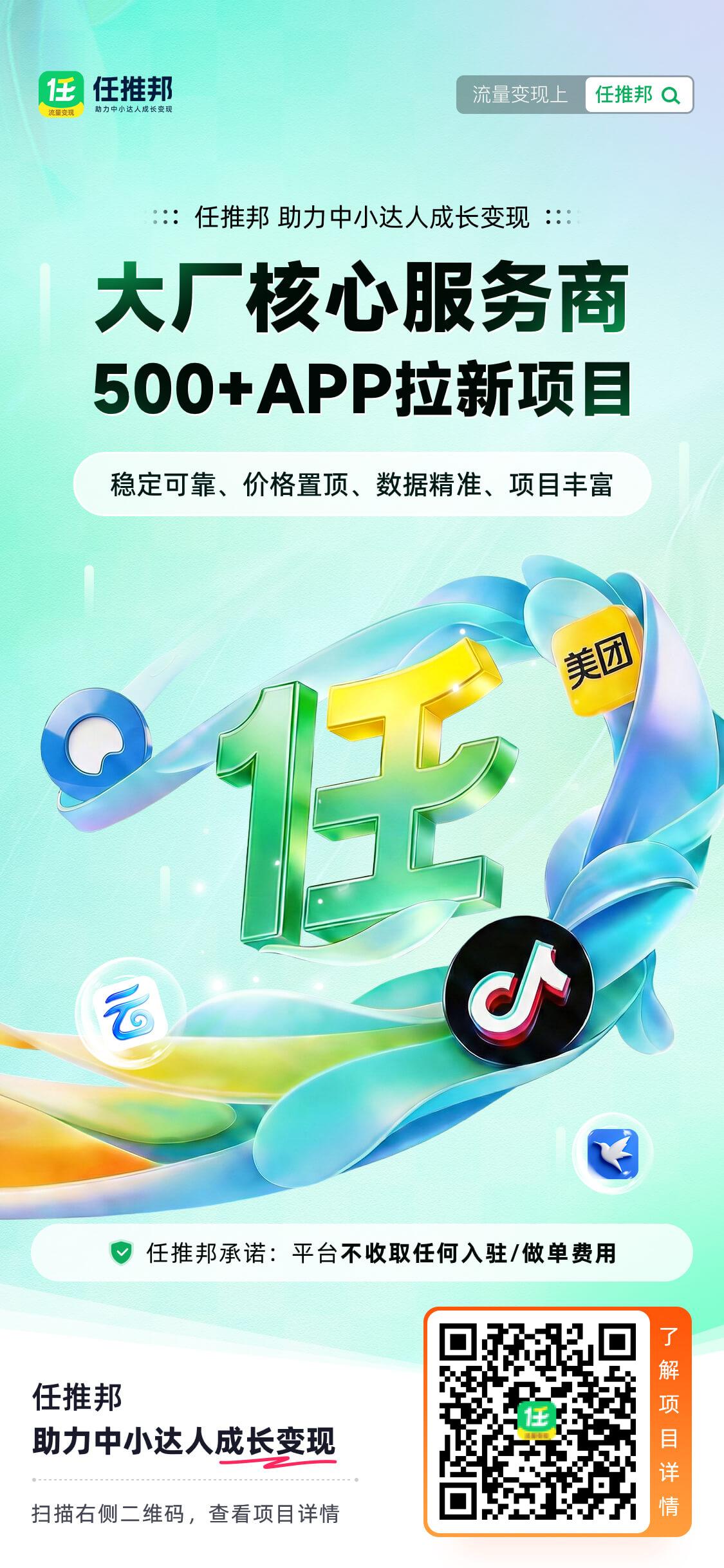 月入8460元,靠AI“手搓”应用副业超主业:2026年普通人赚钱的3个底层逻辑